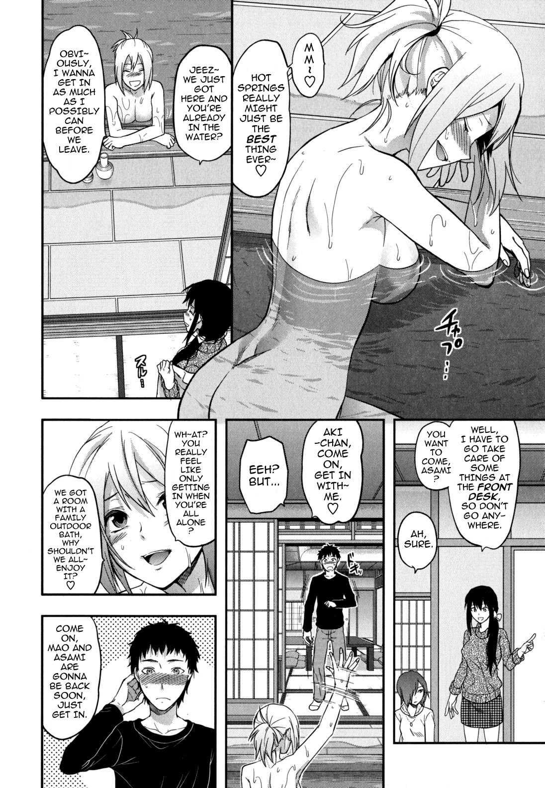 Ane Koi Chapter 1000 Page 83